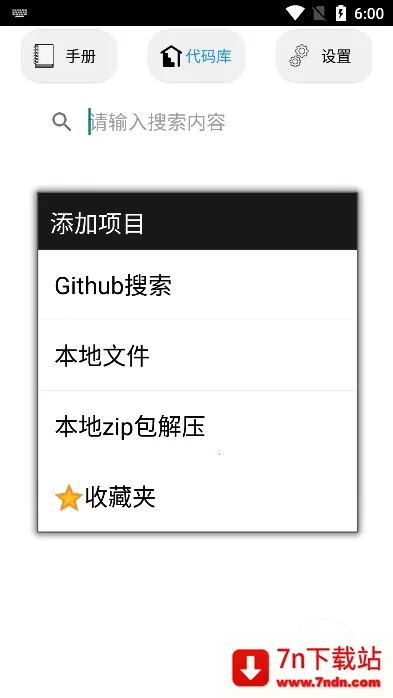 �����Ķ���(�����Ķ�����)v1.3 �ֻ����ͼ