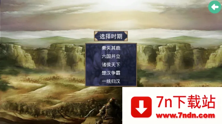 ����ȺӢ��������ǿ��v2.2.6 �ֻ����ͼ