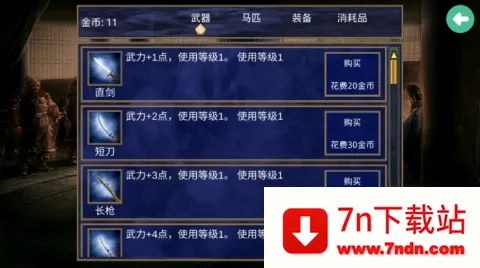 ����ȺӢ��������ǿ��v2.2.6 �ֻ����ͼ