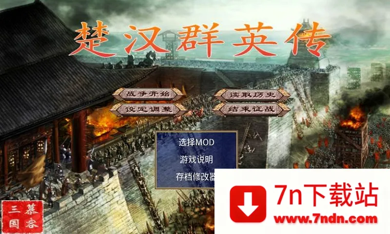 ����ȺӢ��������ǿ��