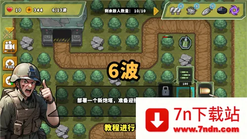 ��������֮�����Ұ����ذ�װv1.2.9 ��׿���ͼ