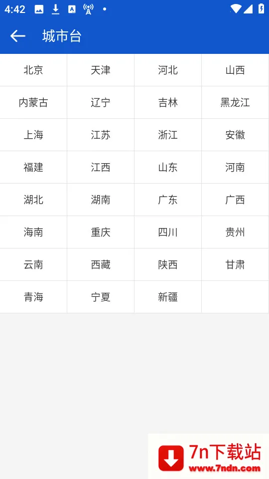 �����㲥ȥ���2.1.6v2.1.0 ��׿���ͼ