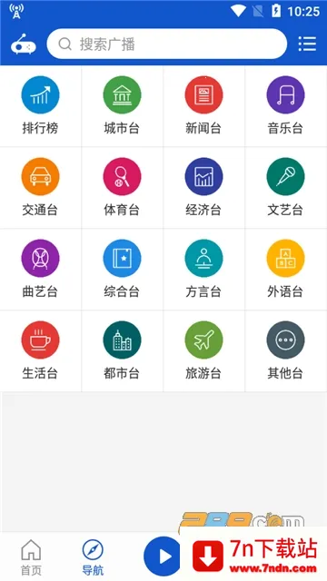 �����㲥ȥ���2.1.6v2.1.0 ��׿���ͼ