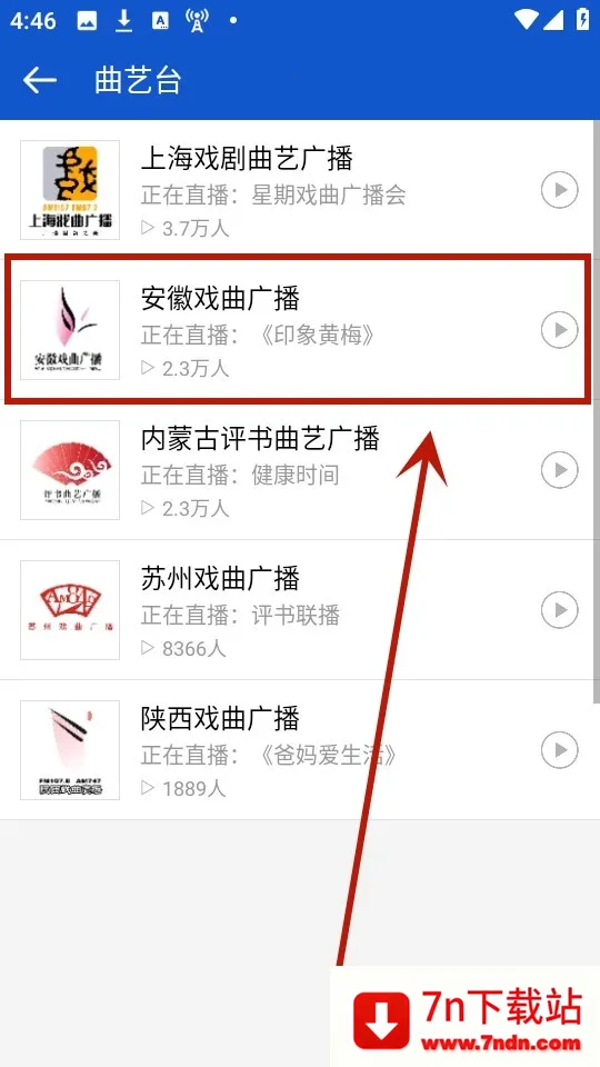 �����㲥ȥ���2.1.6