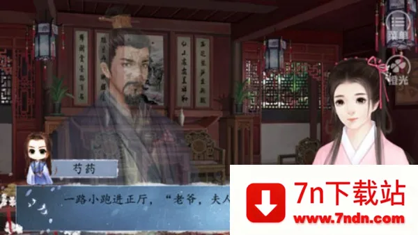 ��;�ܽ���2026���°汾v3.0.0 ��׿���ͼ