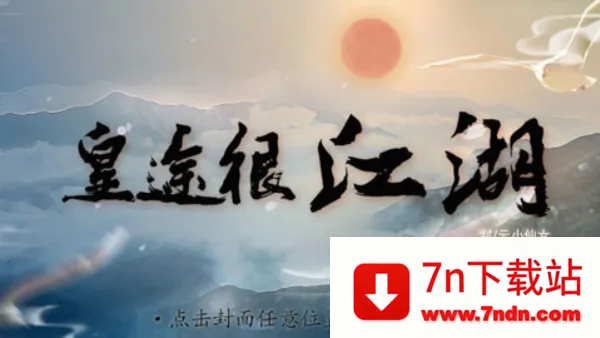 ��;�ܽ���2026���°汾