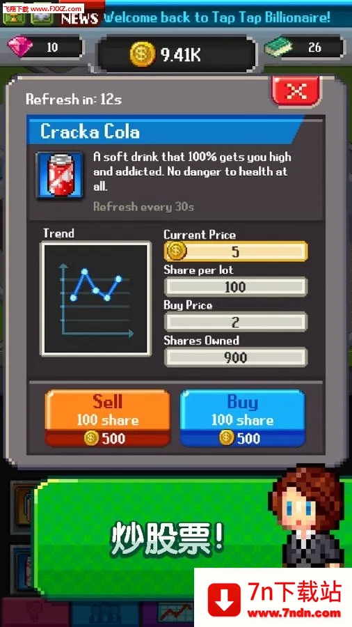 ��������������ڹ��ƽ��v2.08.314 ��׿���ͼ