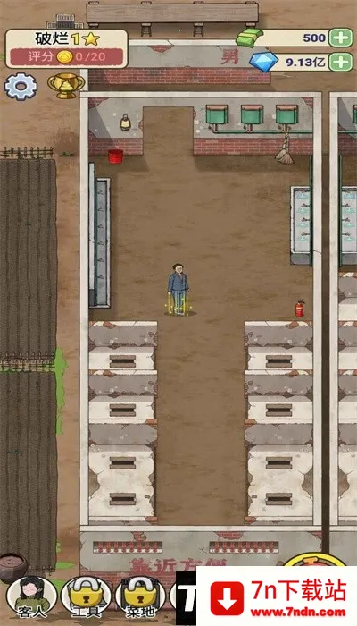 �׿Ӵ�ʦ����˼���ò˵�v1.0.8 �ٷ������ͼ