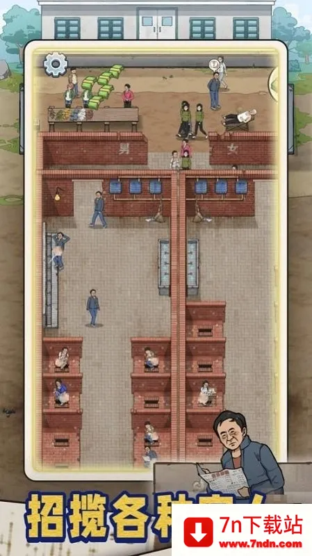 �׿Ӵ�ʦ����˼���ò˵�v1.0.8 �ٷ������ͼ