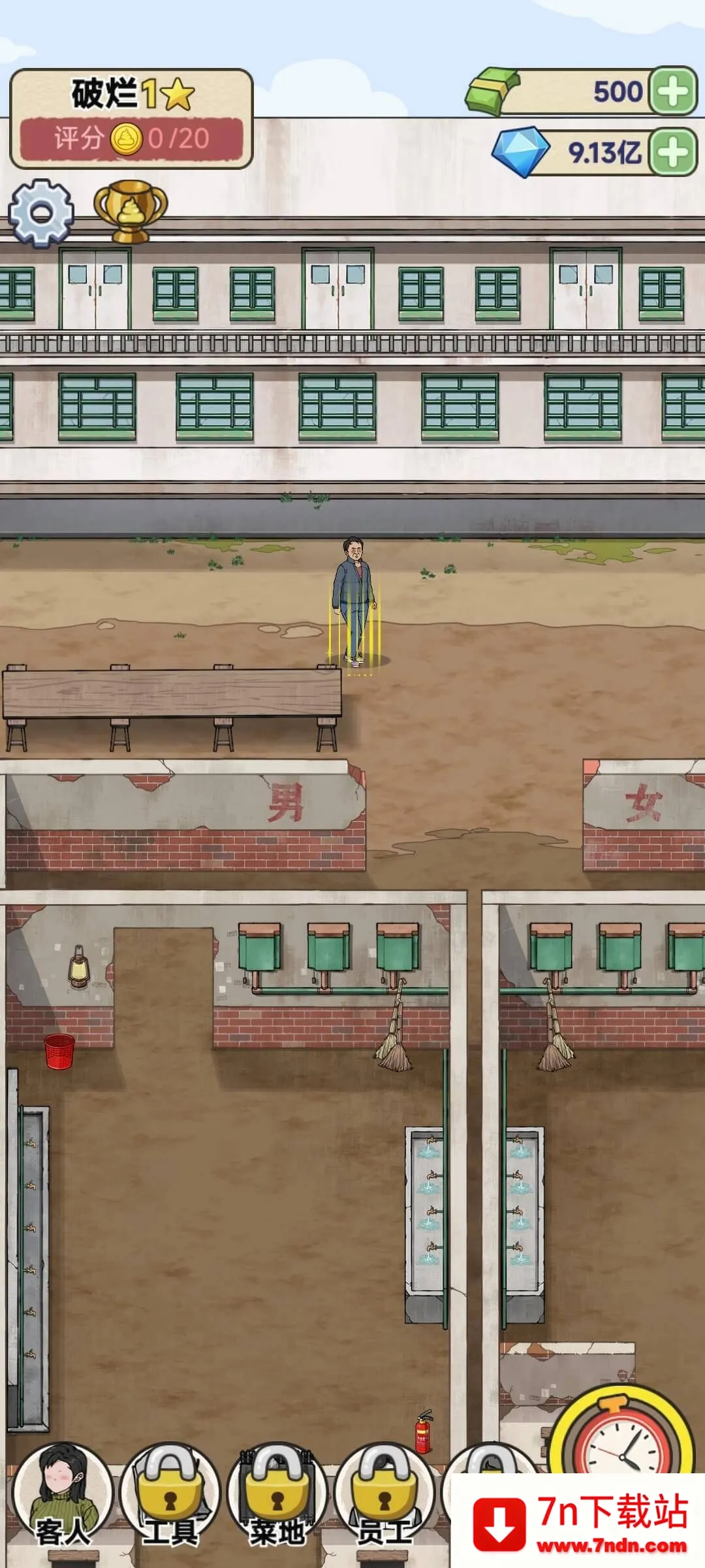 �׿Ӵ�ʦ����˼���ò˵�v1.0.8 �ٷ������ͼ