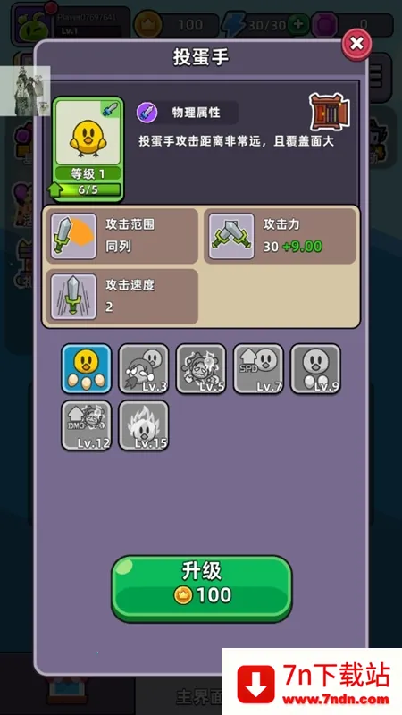 �ϺϺ�Ӣ��3.6.0�ڹ���