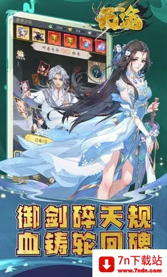 ��;(����������Ϸ)v1.0.0 ��׿���ͼ