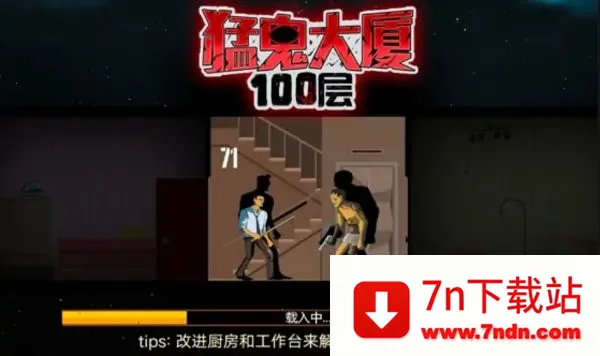 �͹�����100���ƽ��v1.0 ��Ѱ��ͼ