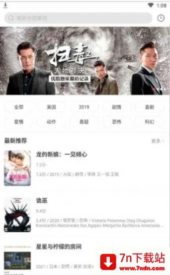 ����Ӱ�Ӱ�׿�ֻ�������v1.0.0 ��׿���ͼ