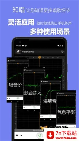 ֪���������ƽ�appv3.0.2 �ٷ������ͼ