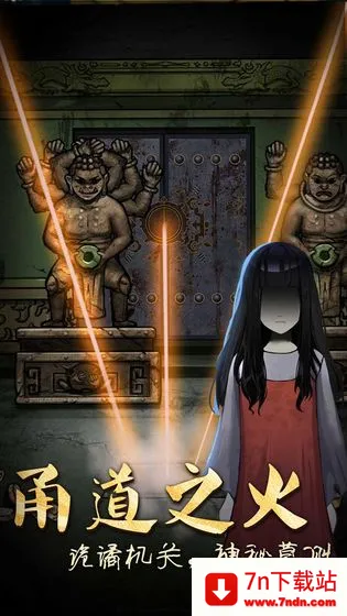 ɽ������3֮��Ĺ��(�ֲ�������Ϸ)v1.0.3 ��Ѱ��ͼ