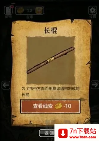 ɽ������3֮��Ĺ��(�ֲ�������Ϸ)