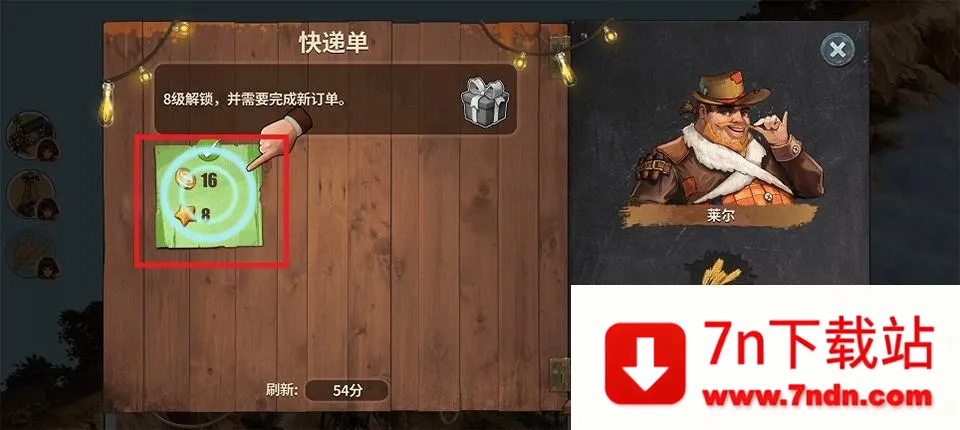 �ؽ�����Ӫ��������Դ