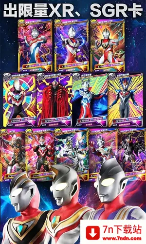 �������鿨��Ϸ�����޽����ʯ��v2.6.0 ��׿���ͼ