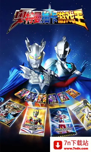 �������鿨��Ϸ�����޽����ʯ��v2.6.0 ��׿���ͼ