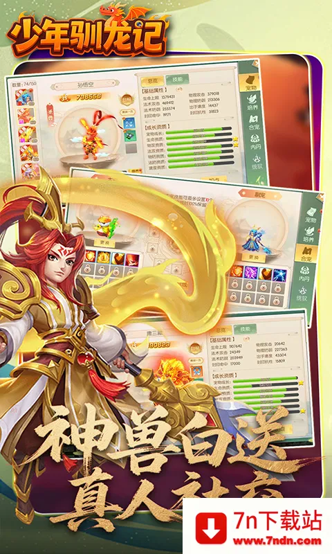 ����ѱ����(������������)v1.0.0 ��׿���ͼ