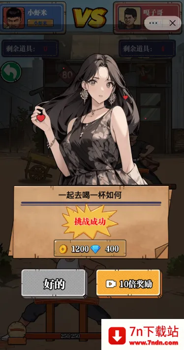 ��ש��ʦ�ƽ����Ϸ���ò˵�v1.0 �ֻ����ͼ