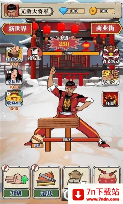 ��ש��ʦ�ƽ����Ϸ���ò˵�v1.0 �ֻ����ͼ