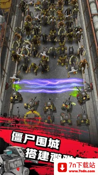 ��ʬ����2026���°汾v1.1.7 ��׿���ͼ