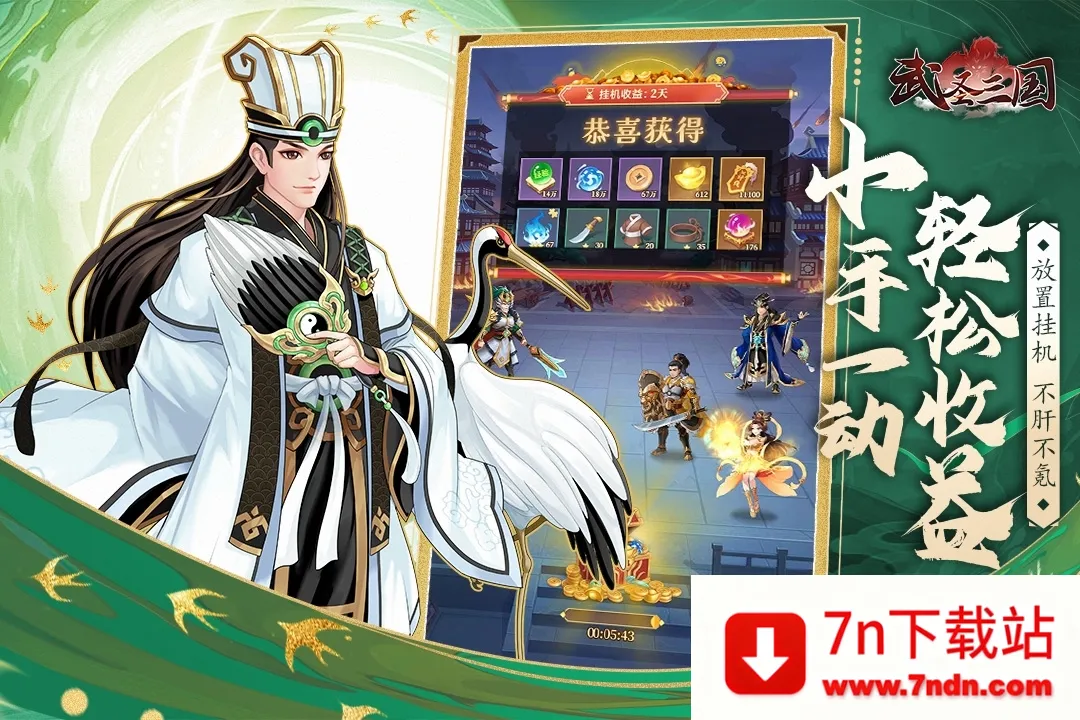 ��ʥ����2026�ٷ����°汾v0.23.1 ��׿���ͼ