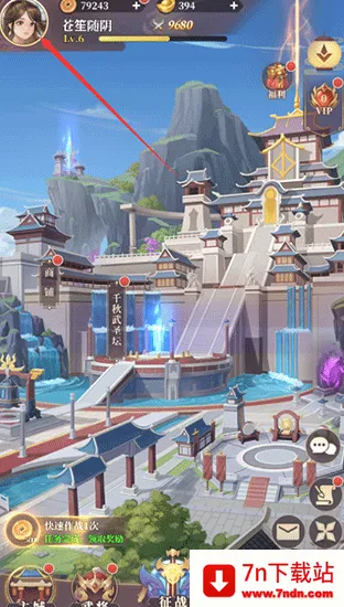 ��ʥ����2026�ٷ����°汾