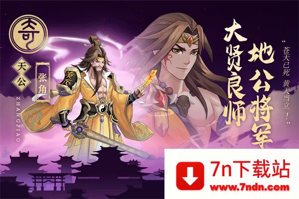 ��ʥ����2026�ٷ����°汾v0.23.1 ��׿���ͼ