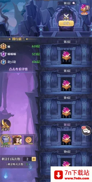 ��ʥ����2026�ٷ����°汾