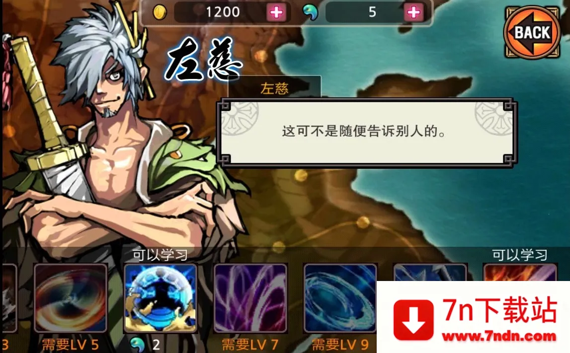 ����ɱ������(�񶷶�����Ϸ)