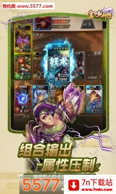 ���׷���(���������Ϸ)v9.9.3 �ٷ������ͼ