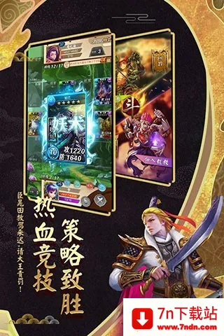 ���׷���(���������Ϸ)v9.9.3 �ٷ������ͼ