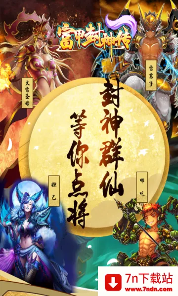 ���׷���(���������Ϸ)v9.9.3 �ٷ������ͼ