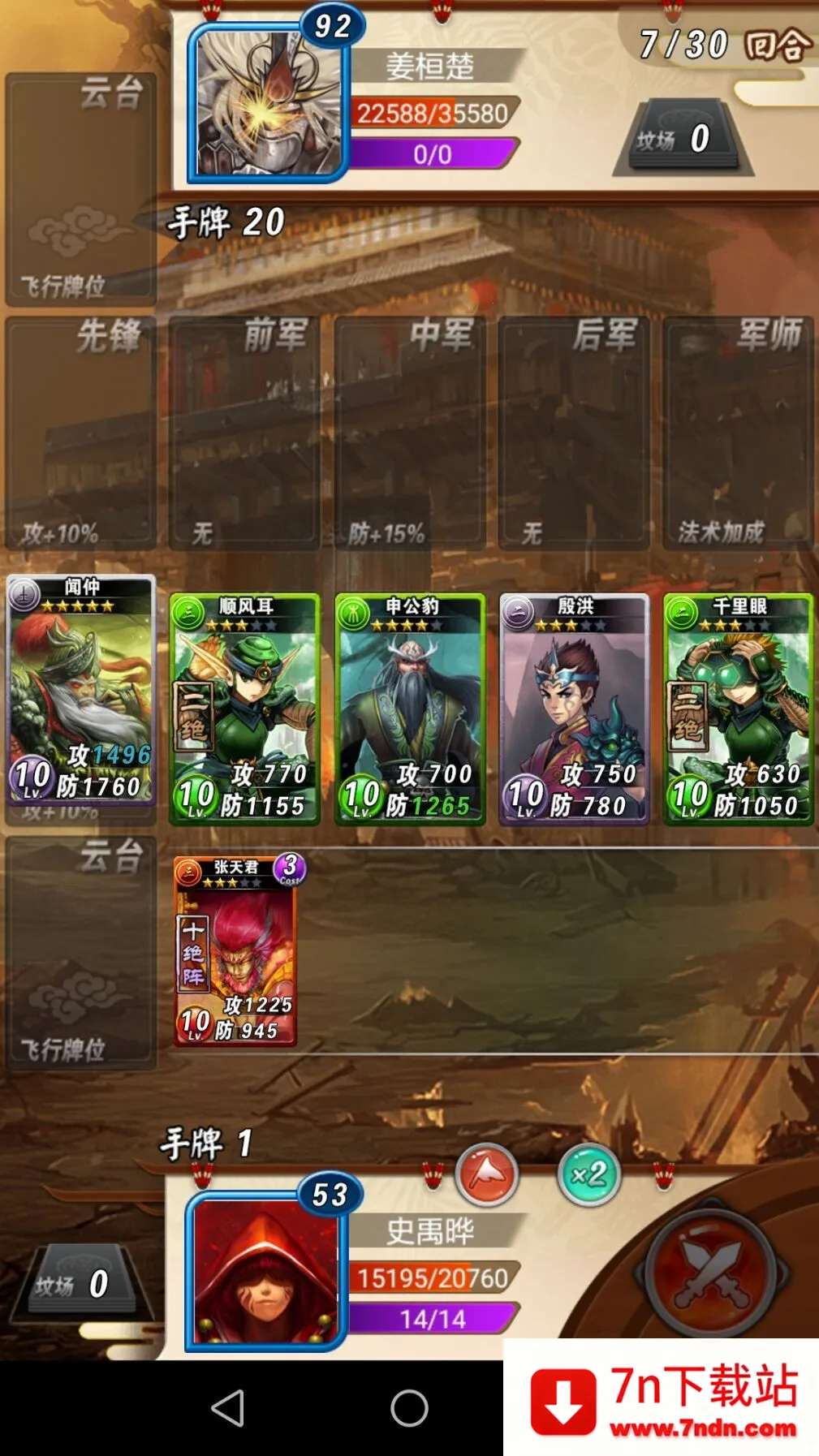 ���׷���(���������Ϸ)