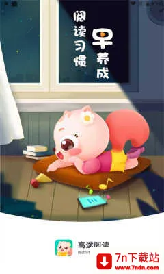 ��;�Ķ�2026�ٷ�����v1.3.0 ��Ѱ��ͼ