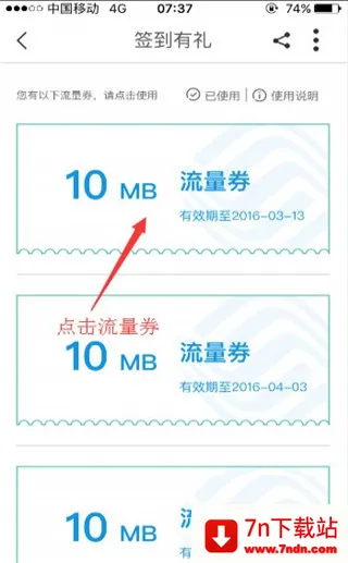 �㽭�ƶ��ֻ�Ӫҵ����׿���ֻ���