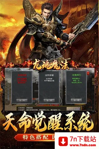 ����ħ��(�����ɫ������Ϸ)v1.0.2 �ٷ������ͼ