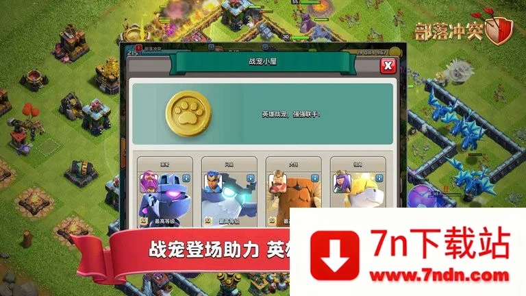 �����ͻ2026���ذ�װv18.102.1 ��Ѱ��ͼ