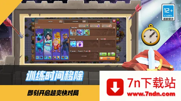 �����ͻ2026���ذ�װv18.102.1 ��Ѱ��ͼ