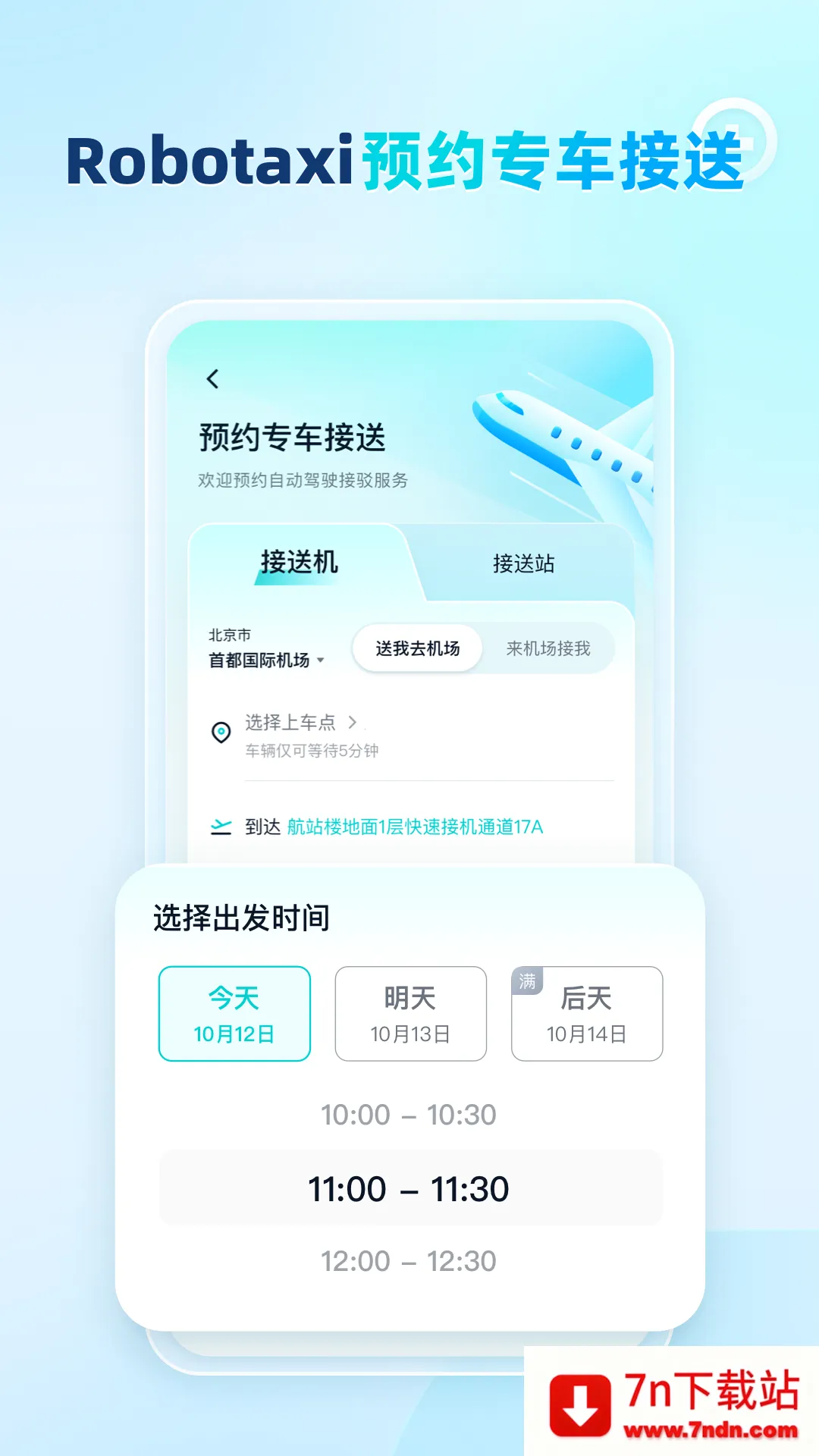 ��Զ����2026�ٷ�����v5.7.0 ��Ѱ��ͼ