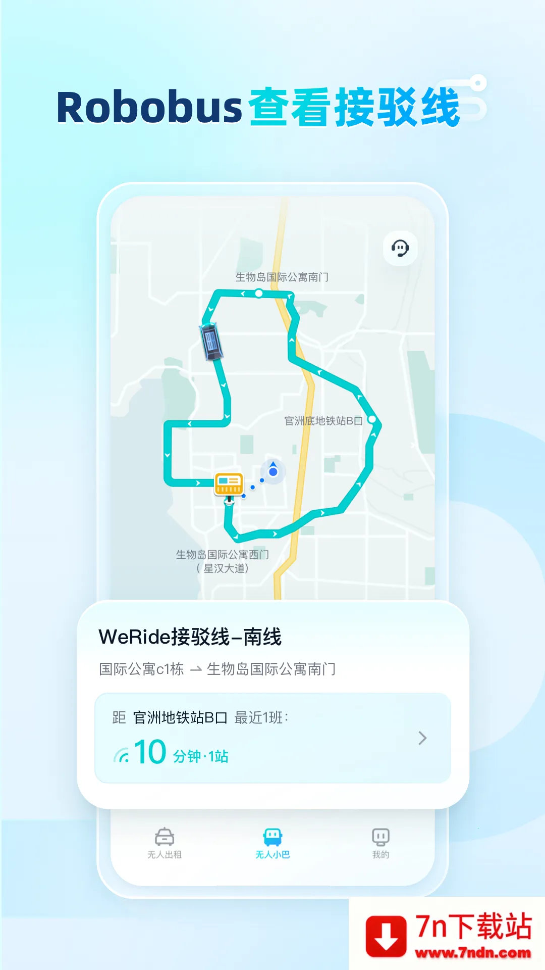 ��Զ����2026�ٷ�����v5.7.0 ��Ѱ��ͼ