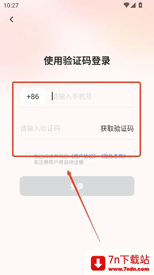 �һ����ֻ�����