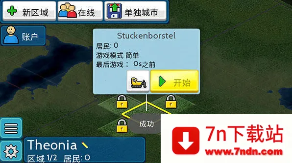 TheoTown(ģ�������Ϸ)