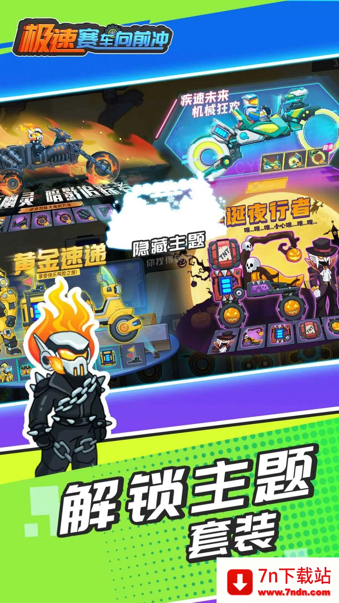 ����������ǰ���ƽ��������ʯ���v1.0.2 ��׿���ͼ