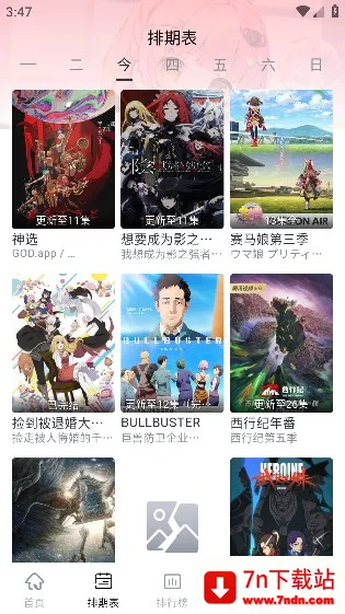 ��ӰӰ�ӹٷ�v1.3.1 �ֻ����ͼ