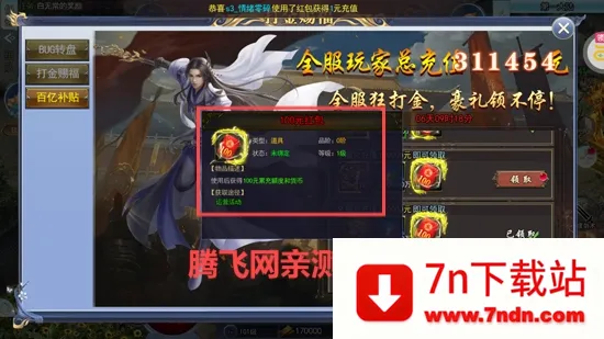 ����֮��2026���ذ�װ