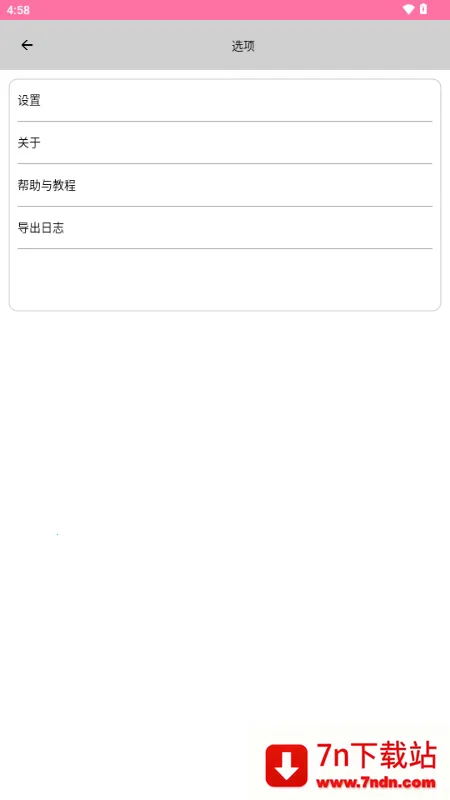 OpenUtau Mobile(�����ϳ�����)v1.1.7 �ٷ������ͼ